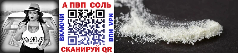Купить наркотики цена Алейск Псилоцибиновые грибы  Мефедрон  ГАШ  А ПВП  АМФ  Кетамин  Кокаин  МАРИХУАНА 