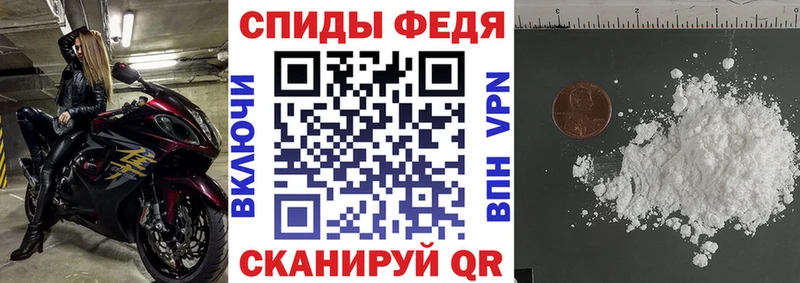 Амфетамин VHQ hydra tor Алейск
