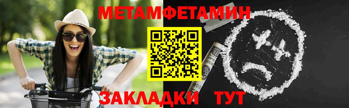 Алейск  shop какой сайт  АМФ  Вход с VPN  Amphetamine Розовый  кракен ССЫЛКА 