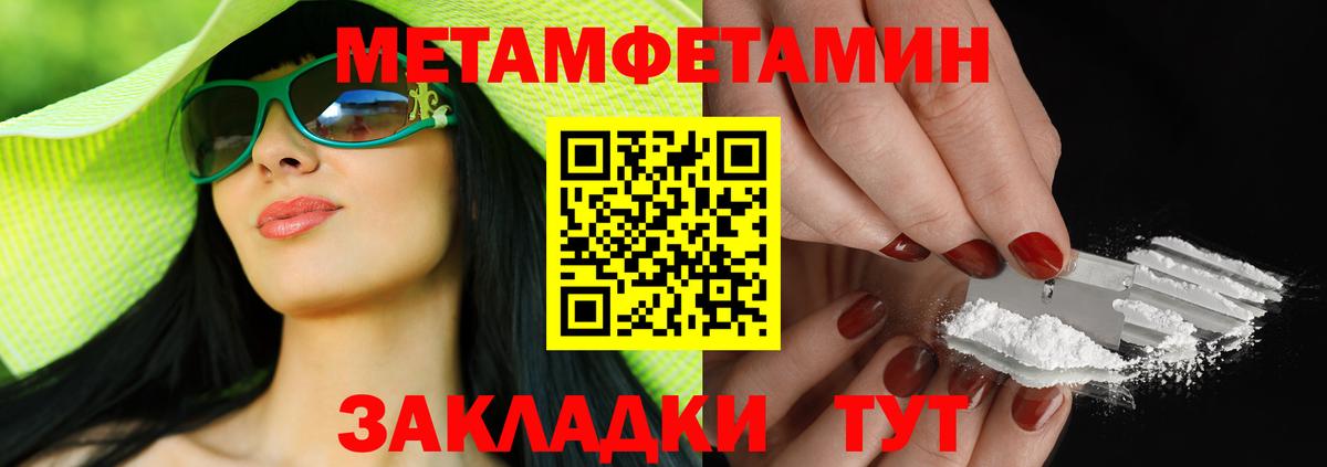 АМФ 97%  Вход с VPN  Алейск  АМФЕТАМИН VHQ 
