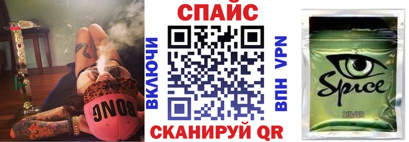 купить наркотик  Алейск  Бутират жидкий экстази 
