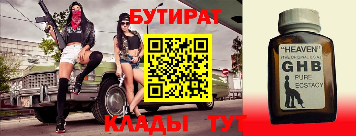 КОКАИН  Алейск  ГАШИШ  Где купить наркотики?  Меф   Меф кристаллы  COCAIN  Конопля  Экстази  A PVP СОЛЬ кристаллы  МДМА  Вейп ТГК 