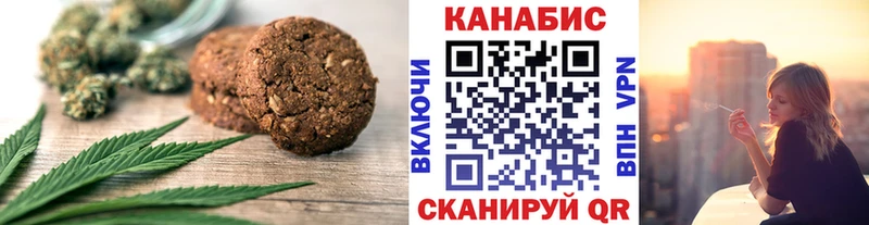 omg онион  хочу наркоту  Алейск  Canna-Cookies марихуана 