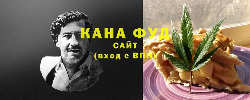 Cannafood конопля  Алейск 