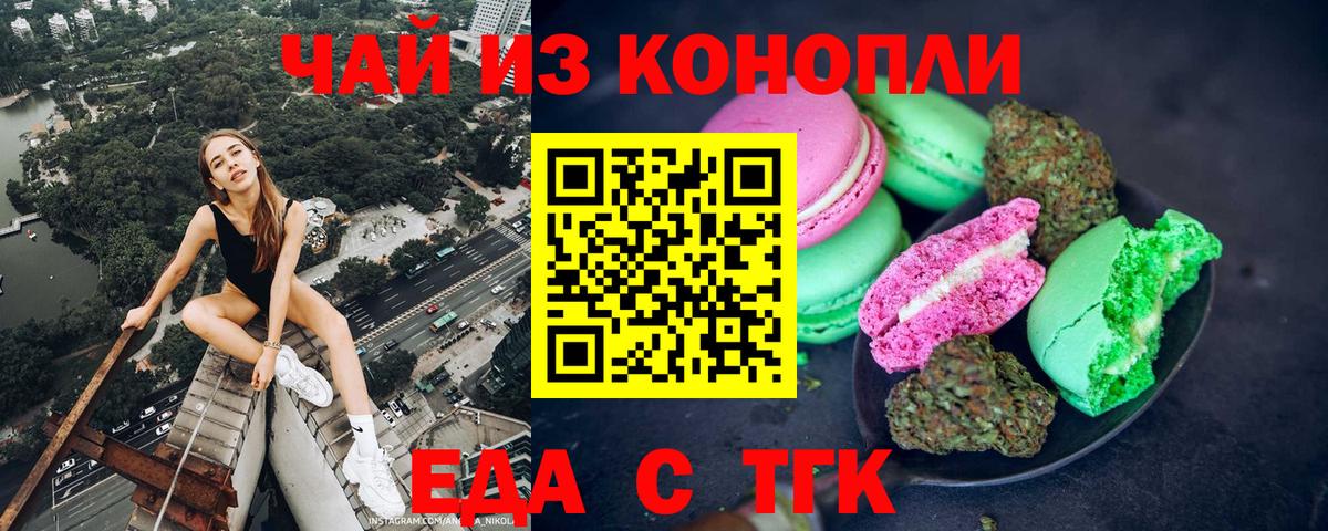 Кокаин  Гашик  Вход с VPN  МЕФ  Альфа ПВП  Алейск  Бошки Шишки  Ketamine 