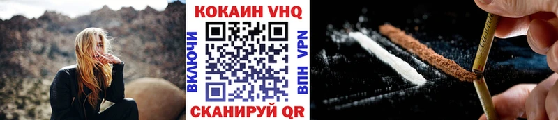 КОКАИН FishScale  где найти наркотики  Алейск 