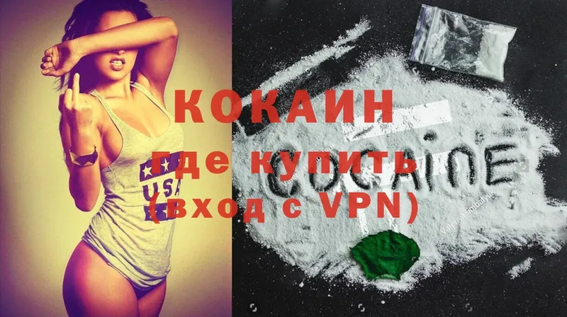 KRAKEN ССЫЛКА  Алейск  COCAIN 98% 