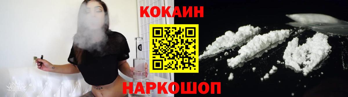 COCAIN  сколько стоит  Алейск  Кокаин 98%  Вход с VPN 