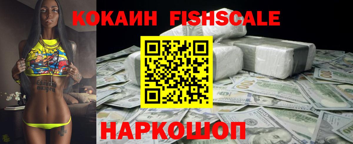 Кокаин Эквадор Алейск