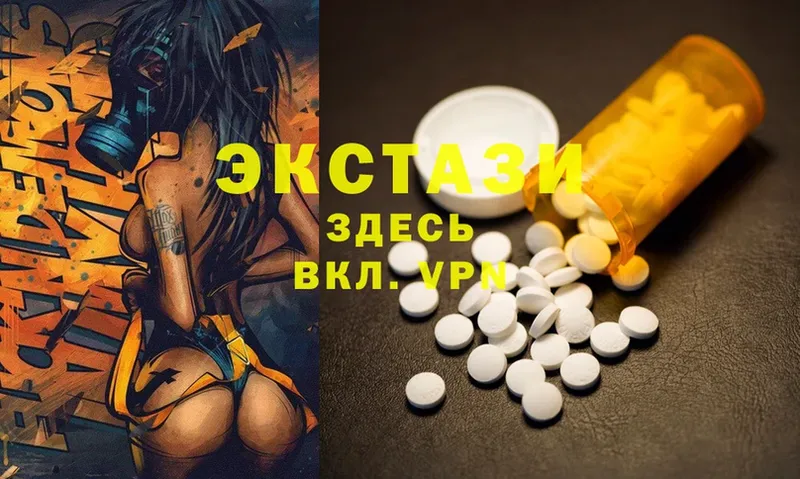 Ecstasy DUBAI  shop как зайти  Алейск 