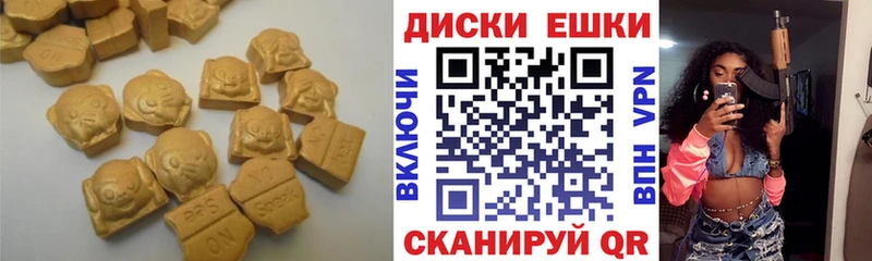 МЕГА вход  закладки  Алейск  ЭКСТАЗИ бентли 