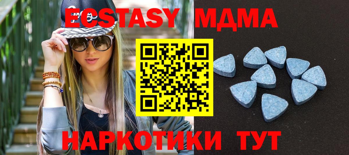 МЕФ Алейск