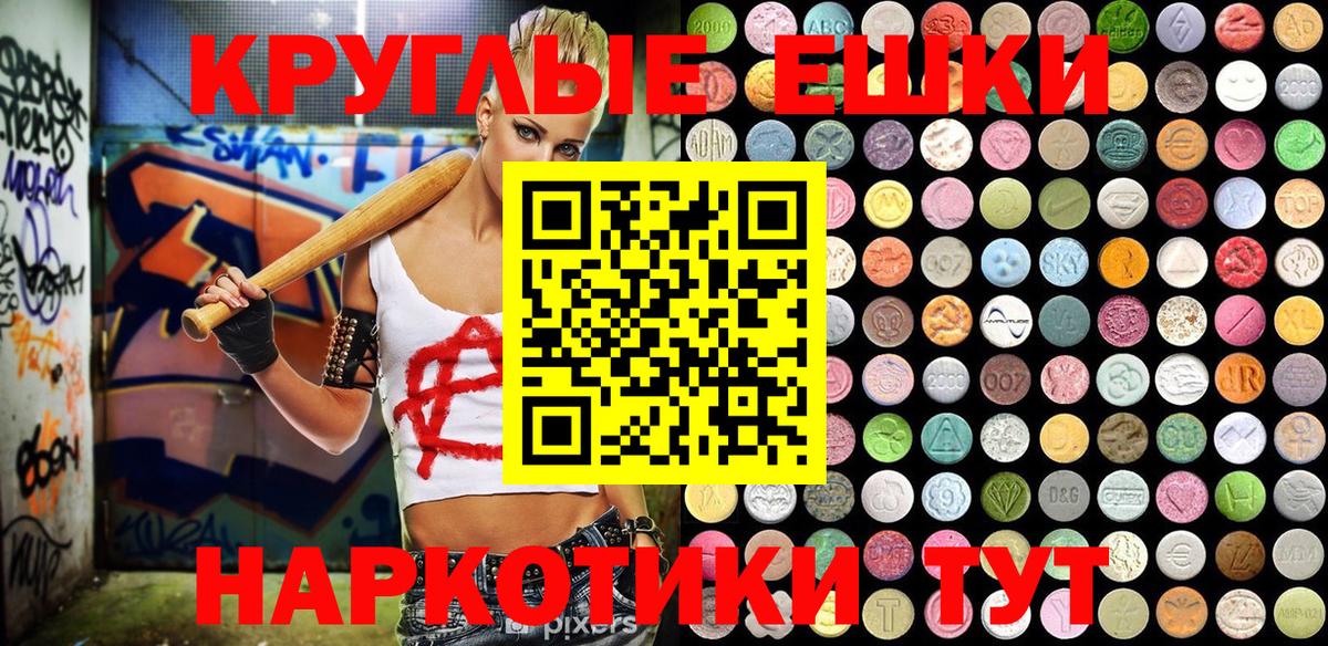 Алейск  Экстази бентли  Экстази 300 mg  XTC  Вход с VPN 