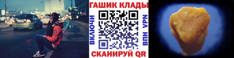 Гашиш ice o lator  даркнет сайт  Алейск 