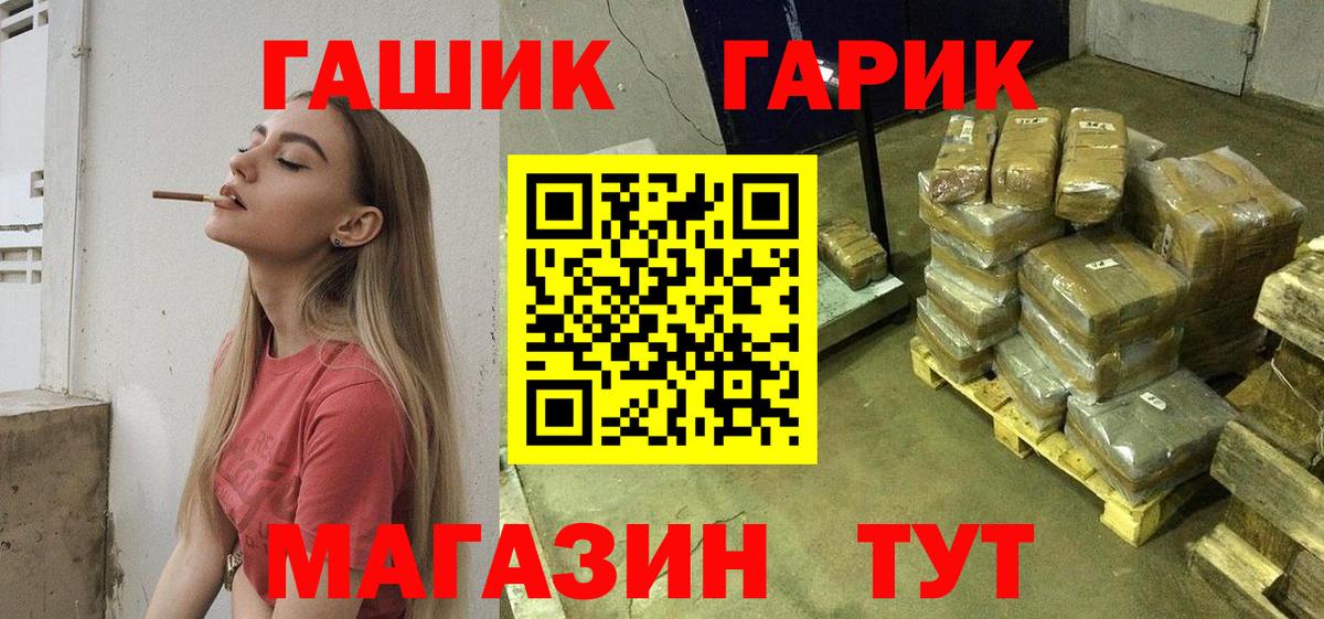 Алейск  Гашиш Ice-O-Lator  Вход с VPN  Гашиш ice o lator 