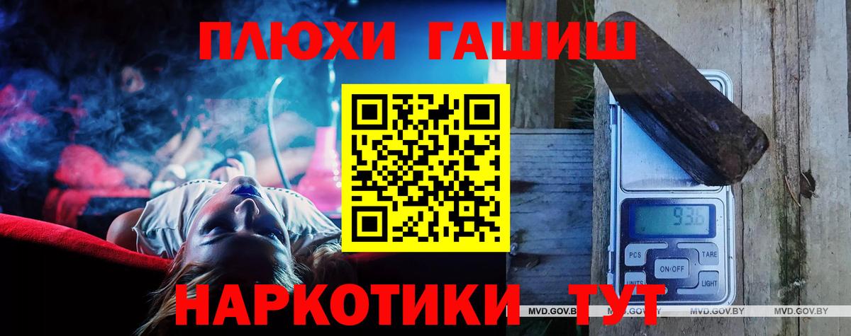 ГАШ гарик  Алейск 