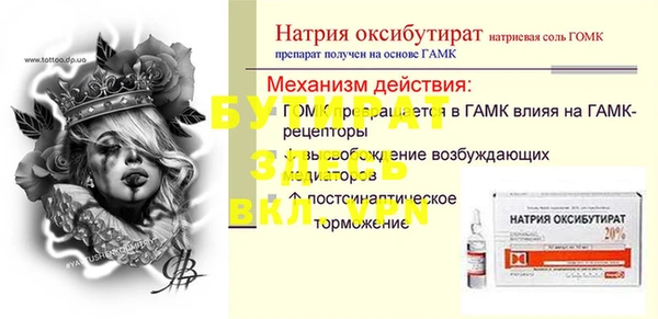мефедрон мука Няндома
