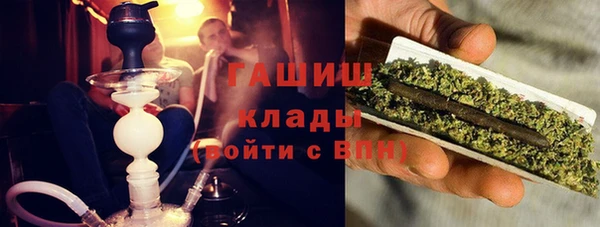 PSILOCYBIN Новокубанск