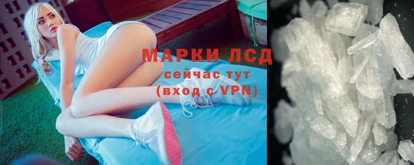 мефедрон мука Няндома