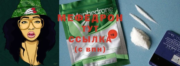 герыч Сосновый Бор