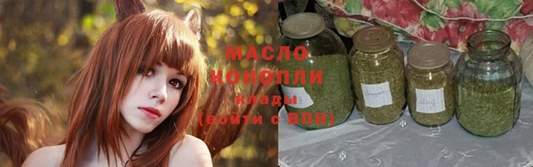наркотики Бикин