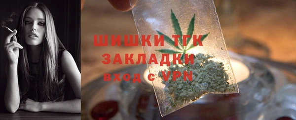мефедрон мука Няндома