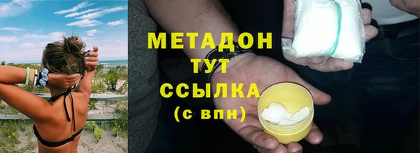 мефедрон мука Няндома
