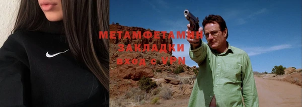 мефедрон мука Няндома