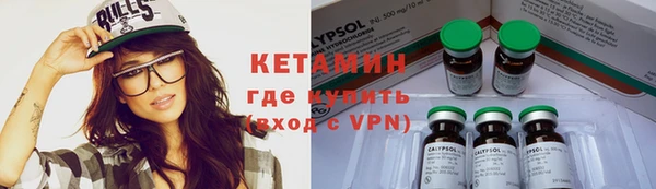 соль курить ск Болохово