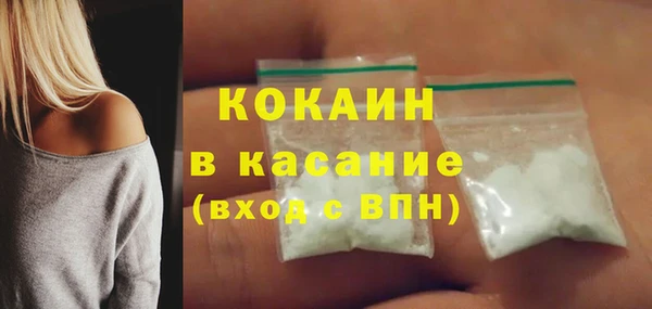 кокаин Беслан