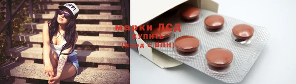хмурый Армянск