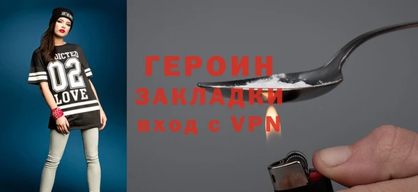 наркотики Бикин