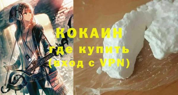 мефедрон мука Няндома