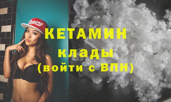 кокаин колумбия Нязепетровск