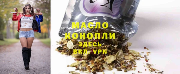 мефедрон мука Няндома