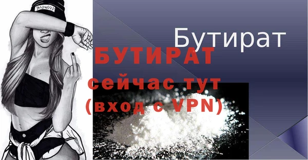 2c-b Болхов