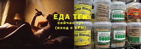 мефедрон мука Няндома