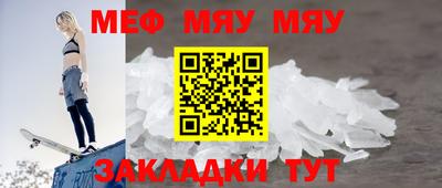 амф Азнакаево