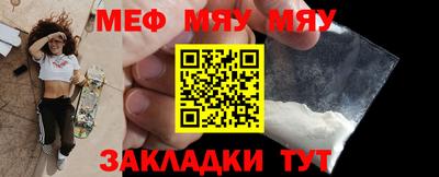 мдпв Абакан