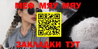 каннабис Абакан