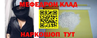 кристаллы Гагарин