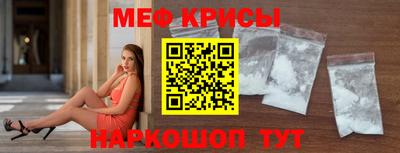 прущие крисы Абинск