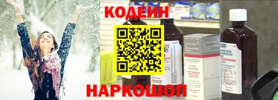 прущие крисы Абинск