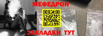 каннабис Абакан