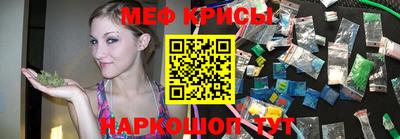 спайс Азнакаево