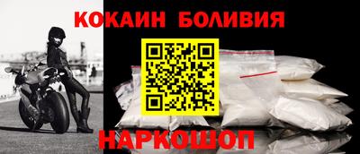 кристаллы Гагарин