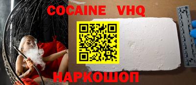 кристаллы Гагарин