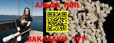 каннабис Абакан