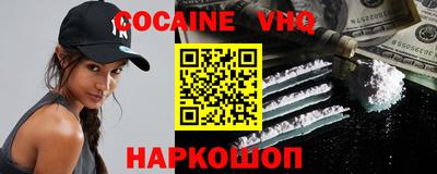 каннабис Абакан
