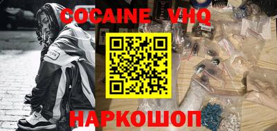 каннабис Абакан